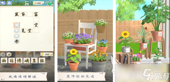 免费的益智益智游戏大全有哪些有趣的益智手游推荐排行2025