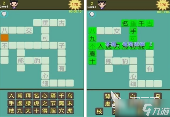 100个智力小游戏盘点 耐玩的智力小游戏Top10