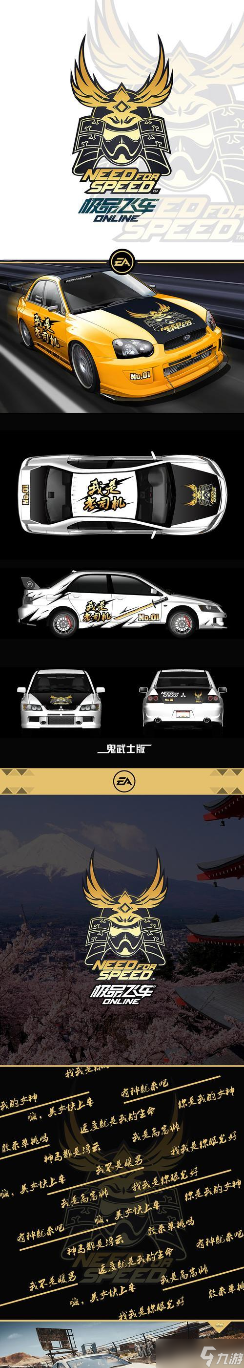 极品飞车头盔如何获取？有哪些方法？