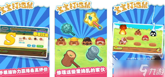 流行的手机单机儿童游戏下载 免费的儿童向游戏有哪些2025