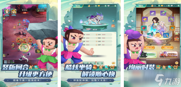 有什么热门的葫芦娃游戏 2025流行的葫芦娃手机手游下载排名截图