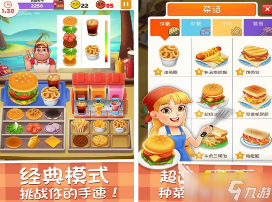 类似loopy烹饪游戏有什么 2025免费的类似loopy烹饪游戏推荐