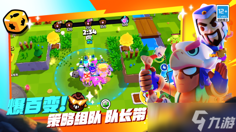 2025耐玩的supercell游戏汇总 流行的supercell游戏截图