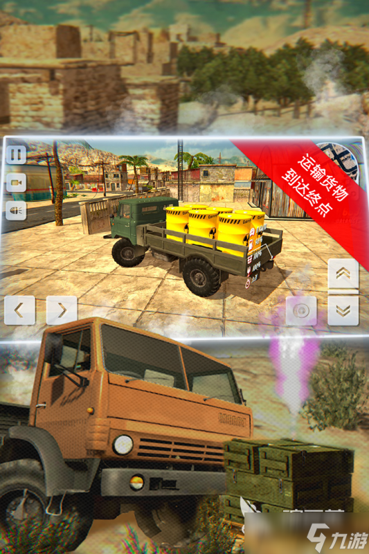 2025好玩的巨型汽车游戏推荐 有意思的巨型汽车游戏下载