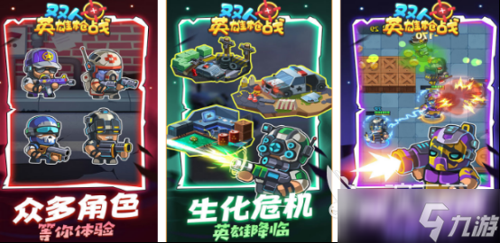 流行的枪战双人游戏有哪些 2025热门的双人枪战手机游戏大全