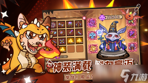 2025耐玩的世界塔防游戏排行榜 热门的塔防游戏榜单