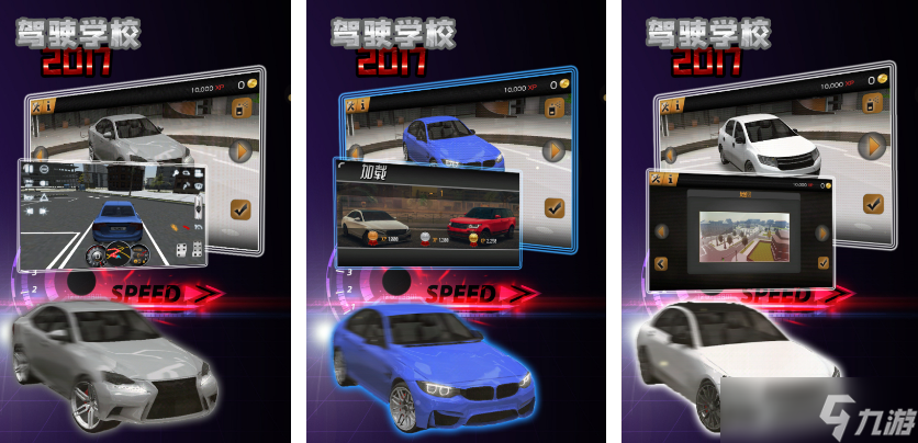 2017单机游戏排行前五有哪些 有趣的单机手机游戏分享大全截图