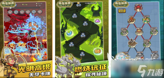 流行的打装备手游有哪些2025受欢迎的打装备手游排名