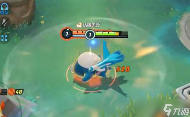 宝可梦大集结拉帝欧斯技能