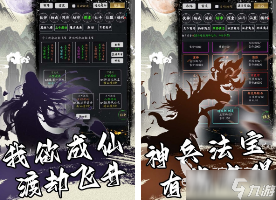 挂机修仙单机游戏有哪些 受欢迎的挂机修仙单机游戏分享2025