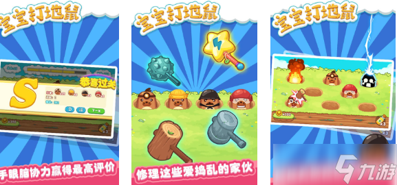 流行的手机单机儿童手游下载 不花钱的儿童向游戏有哪些2025截图