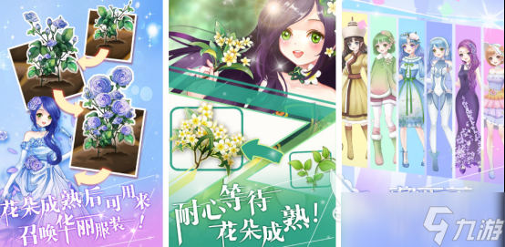 种花的游戏叫什么名字2025好玩的种花手游下载推荐