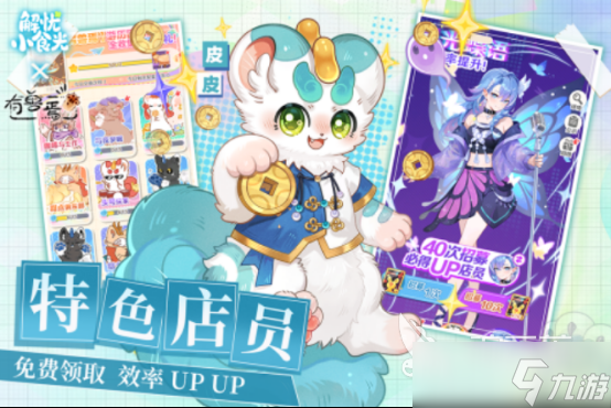 好玩的无网小游戏推荐哪些受欢迎的单机小游戏下载分享2025