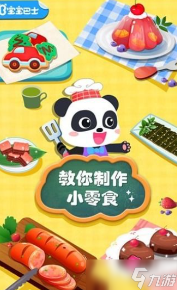 2025最流行的3～4岁幼儿简单游戏有哪些 好玩的幼儿游戏推荐