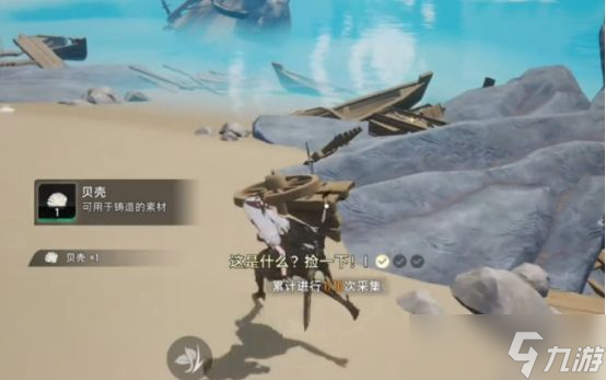 《二重螺旋》地图分布介绍