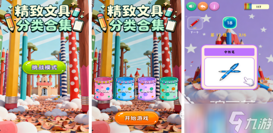 好玩休闲小游戏有哪些免费的休闲小游戏推荐合集2025