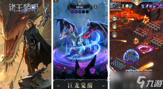 网络游戏十大排行榜2025热门的网游下载推荐