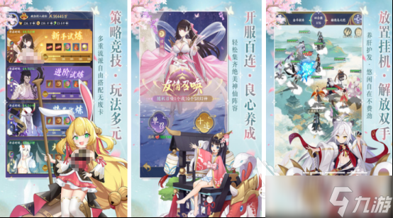 经典的修仙挂机手游有哪些好玩的修仙挂机手游推荐2025