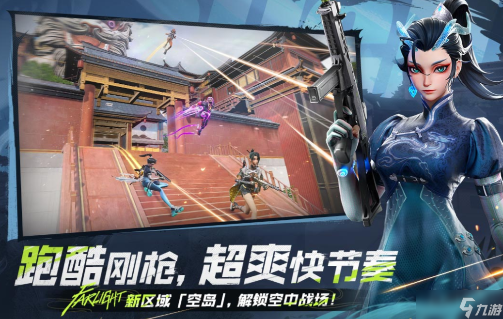 2025最强游戏手机APP下载大全 热门的手机游戏安卓版有哪些截图