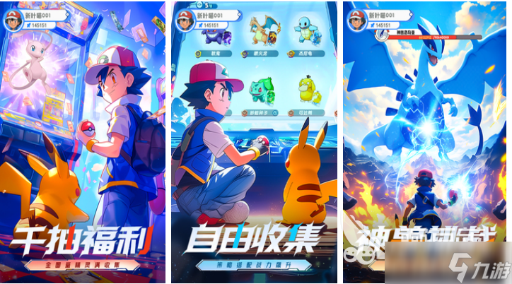 当今最好玩的回合制网游下载大全 热门的回合制游戏有哪些2025