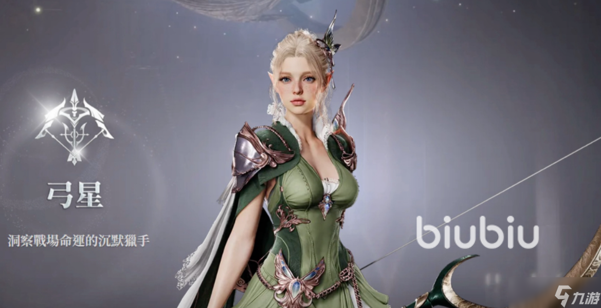 永恒之塔2搬砖去天还是魔 AION2搬砖选什么职业