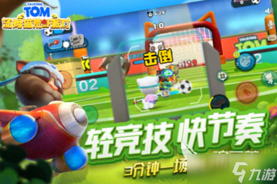 10~15岁儿童亲子游戏有哪些 耐玩的亲子手游分享2025