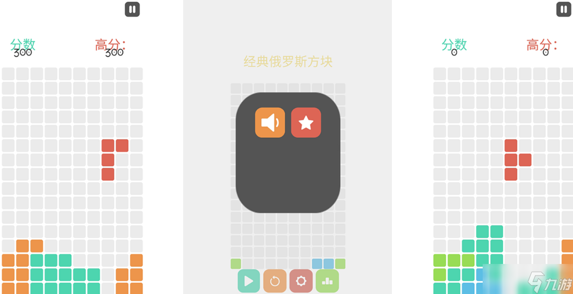 流行的俄罗斯方块游戏不花钱版有哪些 2025火爆的俄罗斯方块手机游戏分享截图