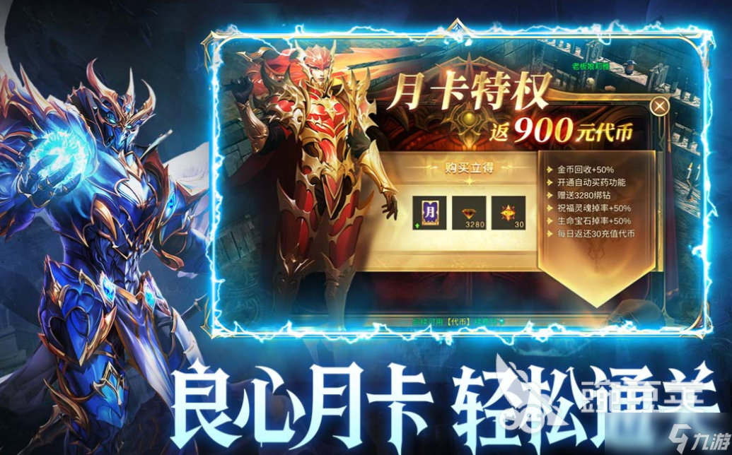 2025手游流水排行榜 好玩的新游戏合集