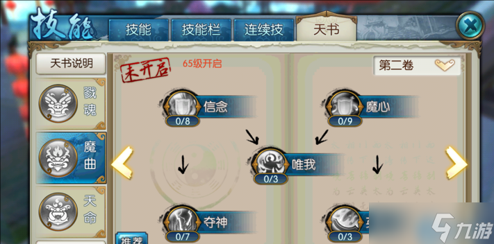 全方位高效获取游戏资源指南：从副本到生活技能的完整攻略