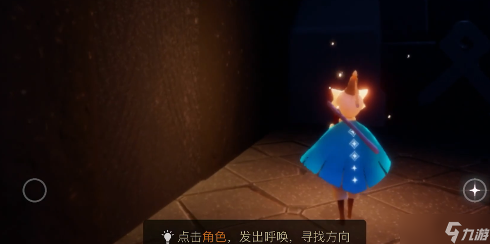 光遇TGC办公室深度探索：藏在星穹下的秘密基地