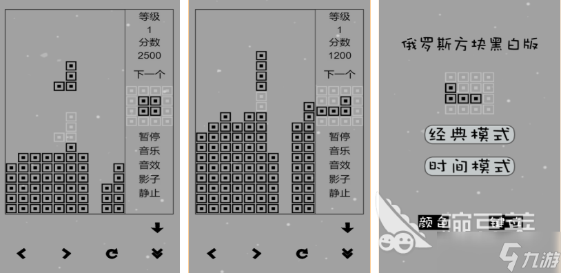 流行的安卓游戏单机版下载 不花钱的单机游戏排行2025