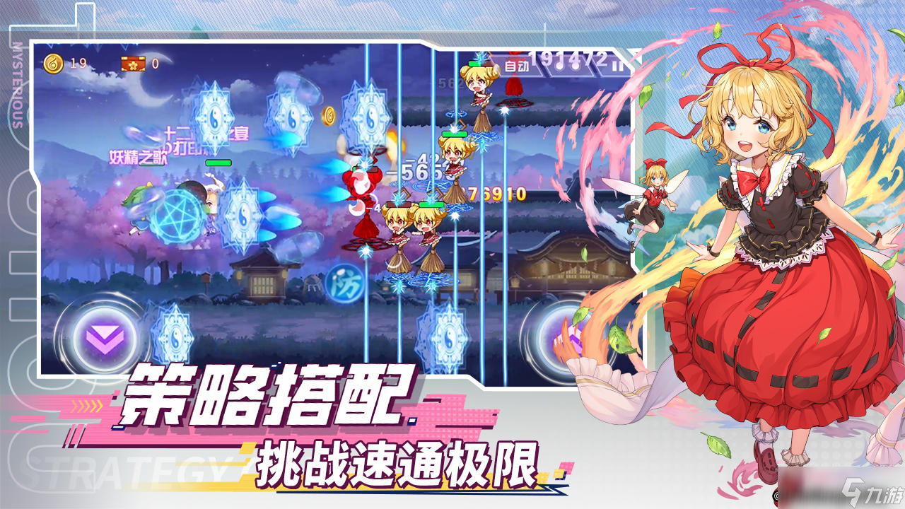 手机大型游戏那个好玩 2025高质量的大型手机游戏安卓版有哪些截图