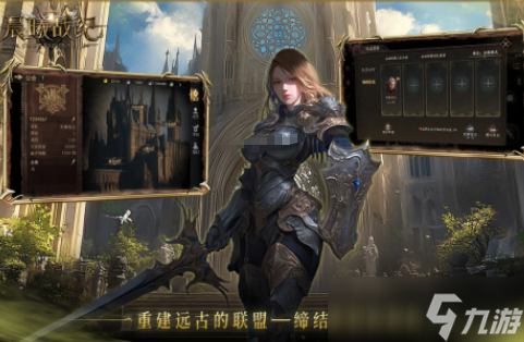 比较火手机网游排行 2025流行的网游下载大全截图