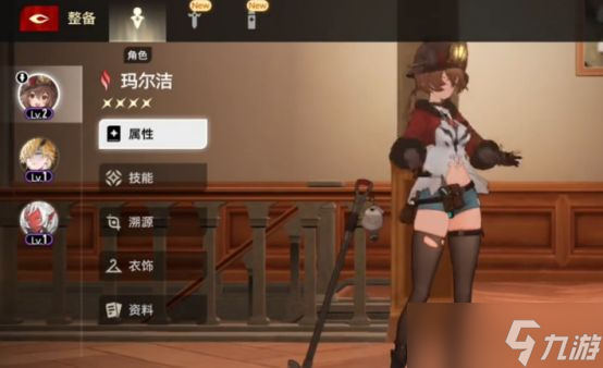 《二重螺旋》地图分布介绍