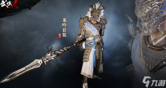 武侠吃鸡手机游戏哪些值得下载2025 质量高的武侠吃鸡手机游戏大全截图