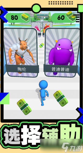 玩不腻的低配置手机游戏安卓版分享2025 适合低配置手机的游戏一览截图