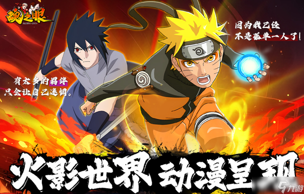 不花钱的2025手机手游下载大全 热门的新游戏有哪些截图