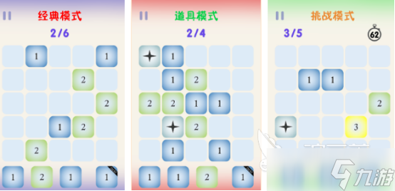 十个经典数字游戏有哪些 2025有趣的数字手机游戏榜单
