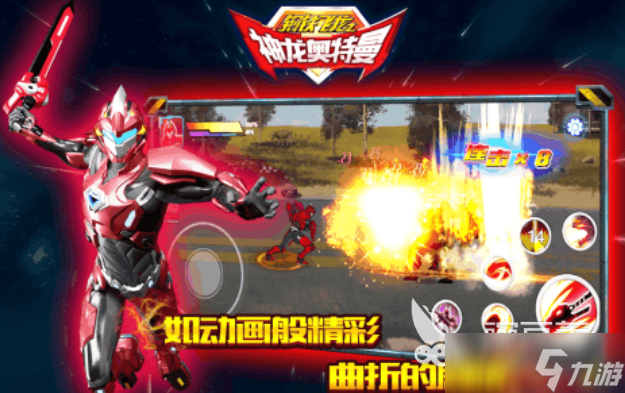 热门的奥特曼格斗单机游戏有哪些 有趣的奥特曼格斗游戏盘点2025