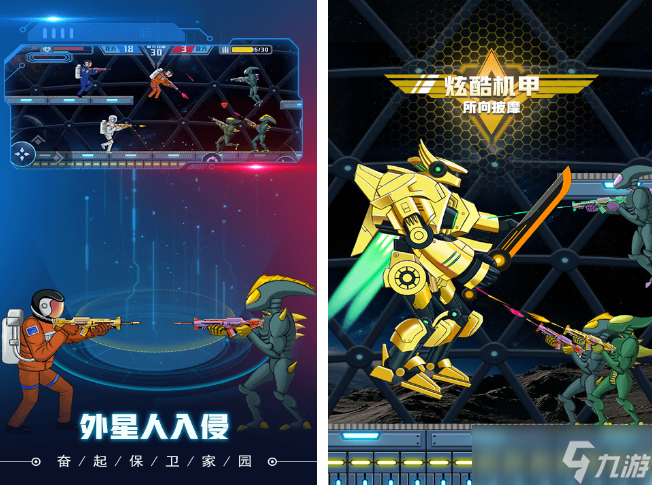耐玩的机甲游戏在哪里下载 2025热门的机甲手机游戏盘点截图