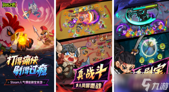 手机能用手柄玩的游戏有哪些2025支持手柄手游下载推荐