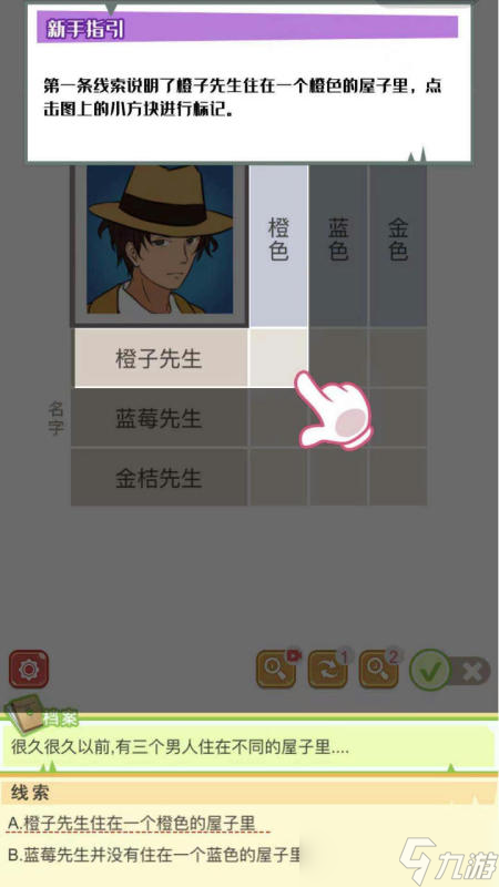 2025必玩的锻炼脑力思维的游戏有哪些 热门的锻炼脑力思维的手游下载截图