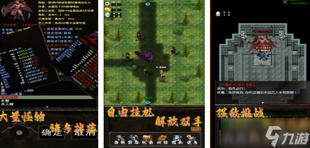 怀旧游戏移动版有哪些 2025经典的怀旧手机游戏排名截图