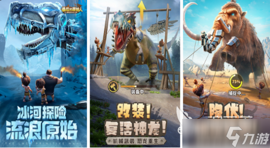 热门的三七手游有哪些2025有趣的三七手游排行榜