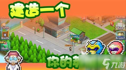 2025有趣的开罗最新游戏下载 不错的开罗游戏合集