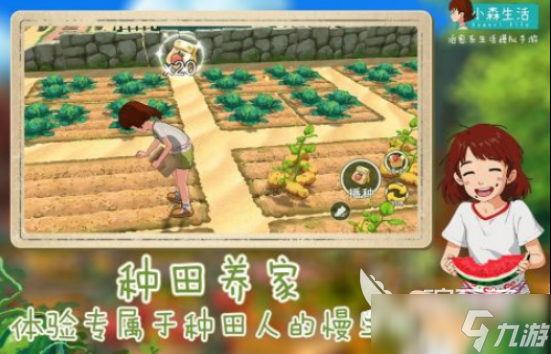 种花的游戏叫什么名字2025好玩的种花手游下载推荐