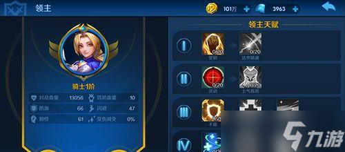 部落冲突酒馆皮肤使用技巧是什么?如何正确使用酒馆皮肤?