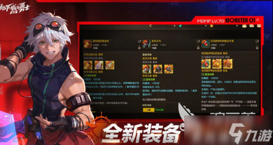 2d游戏十大巅峰之作盘点 2025耐玩的2d游戏Top10