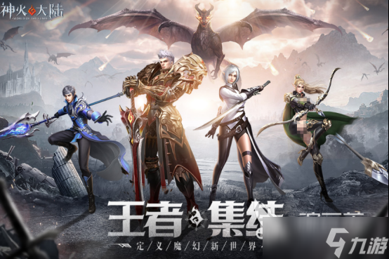 网络游戏十大排行榜2025热门的网游下载推荐