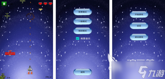 好玩的看星星游戏有没有受欢迎的星星手游下载合集2025